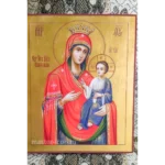 Икона Иверской Богородицы