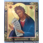Икона Иоанна Предтечи
