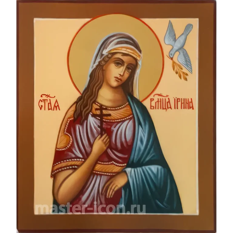 Икона Святая Ирина