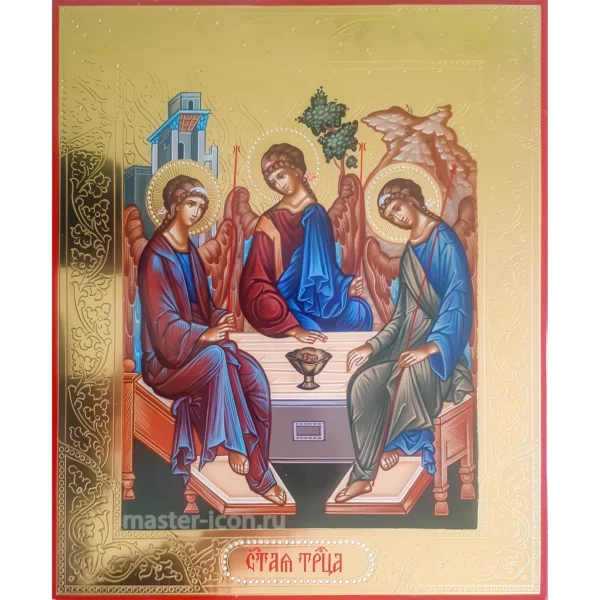 Икона Святая Троица
