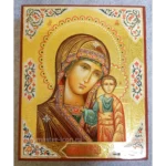 Парные венчальные иконы с чеканкой